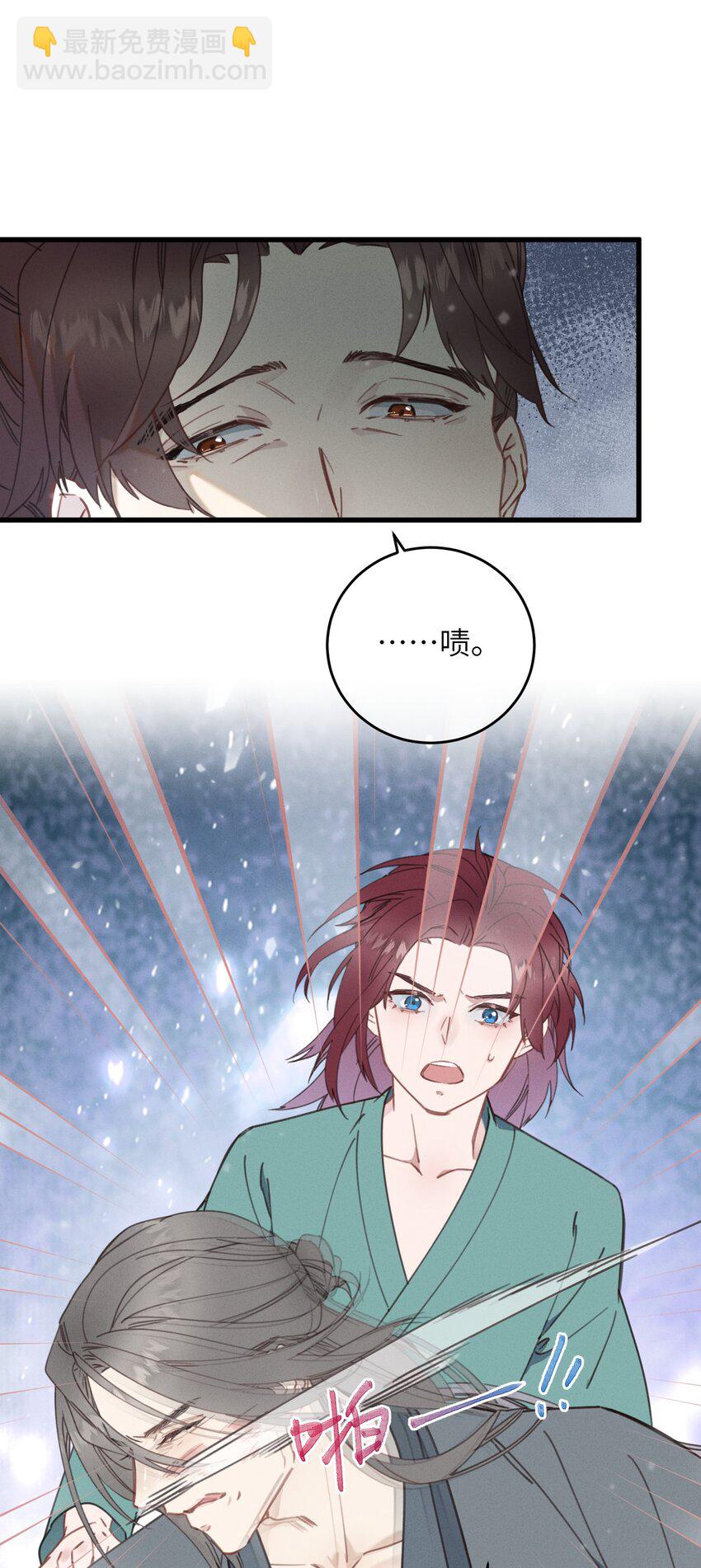 084 番外一③-第85话