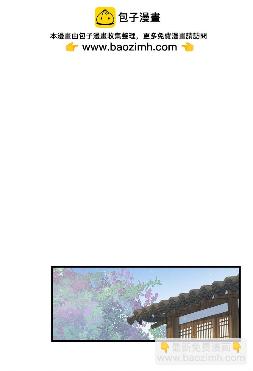 084 番外一③-第85话