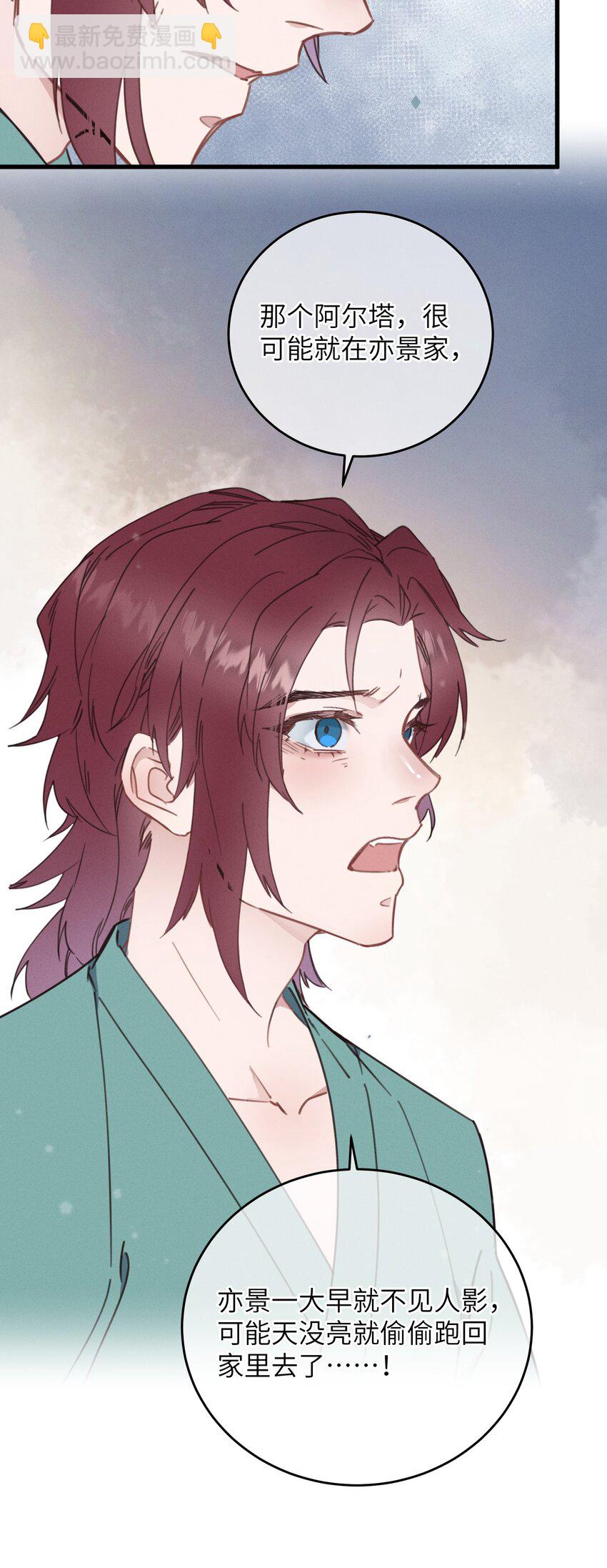 084 番外一③-第85话