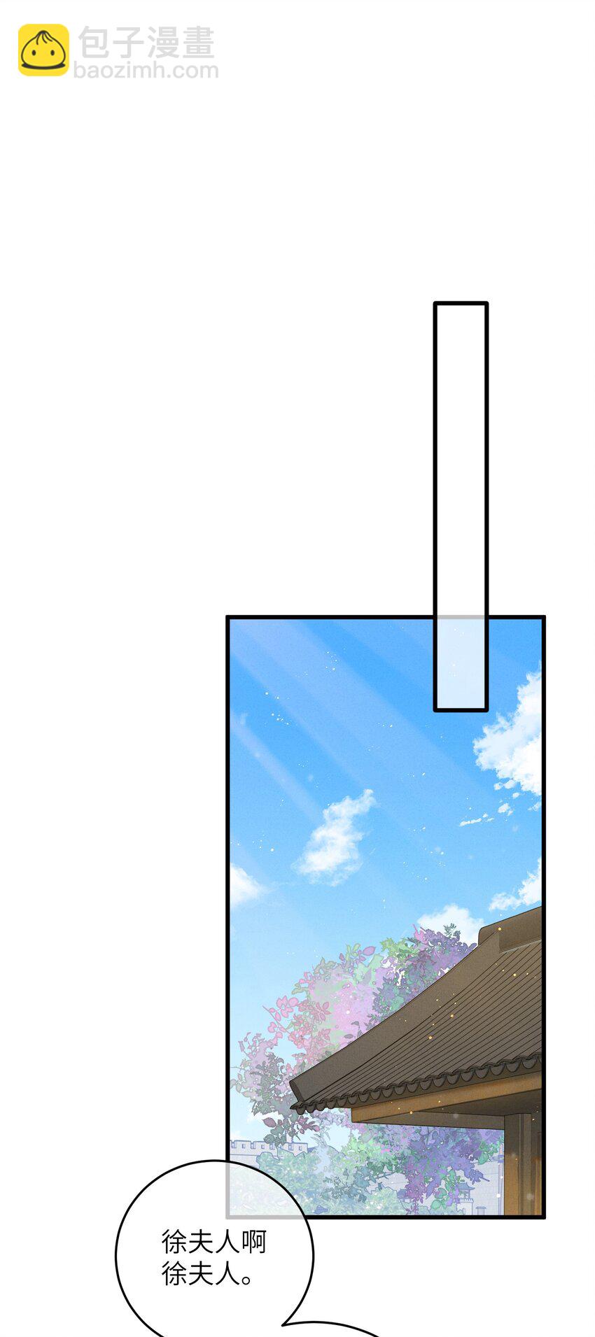 084 番外一③-第85话