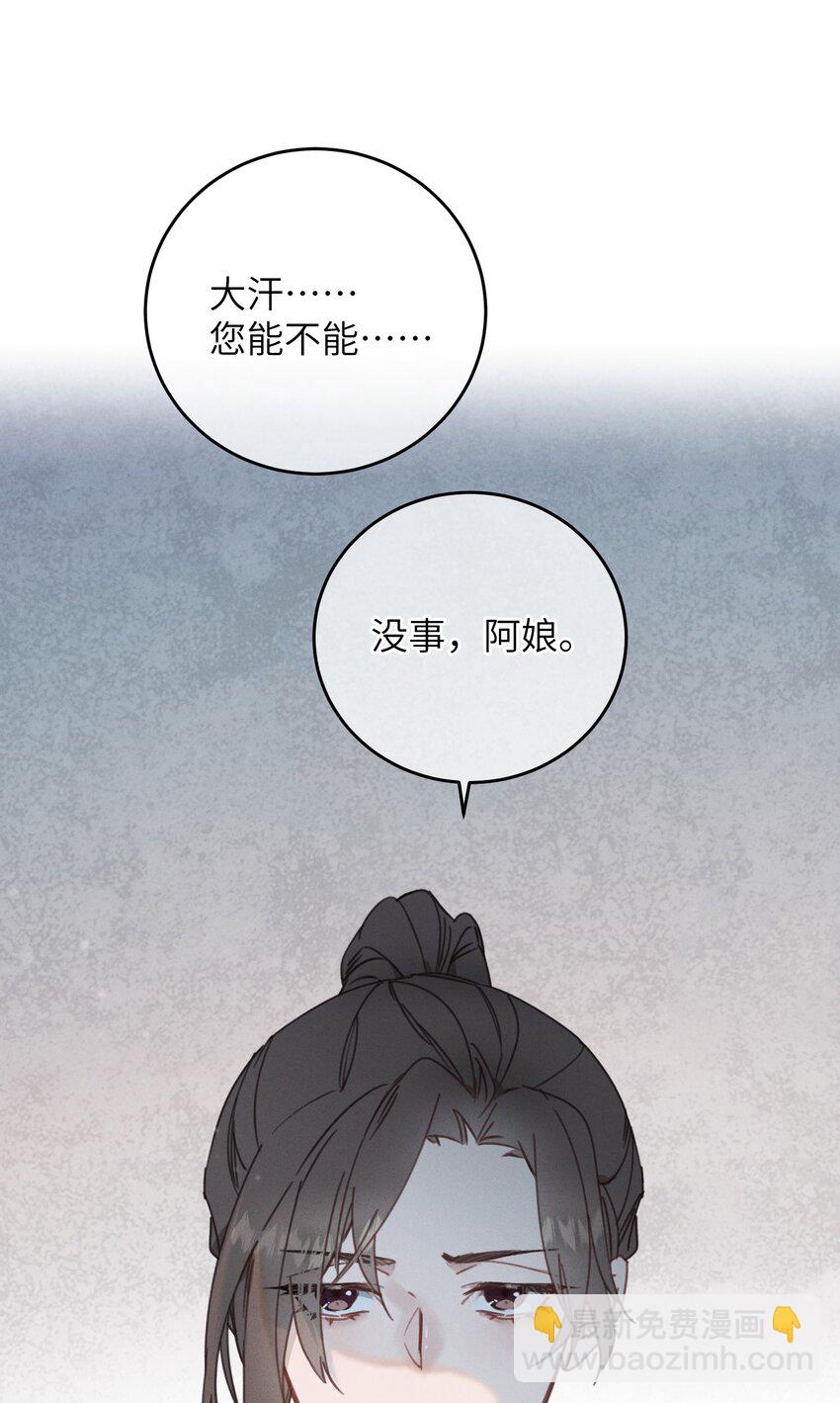 084 番外一③-第85话