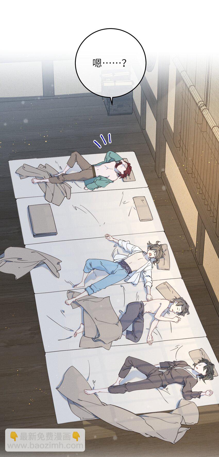 084 番外一③-第85话