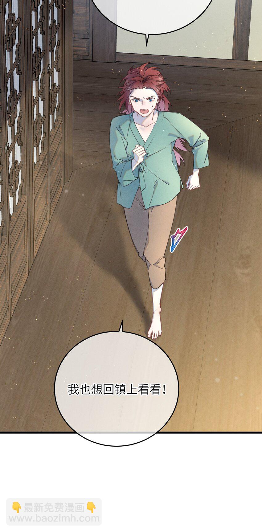 084 番外一③-第85话