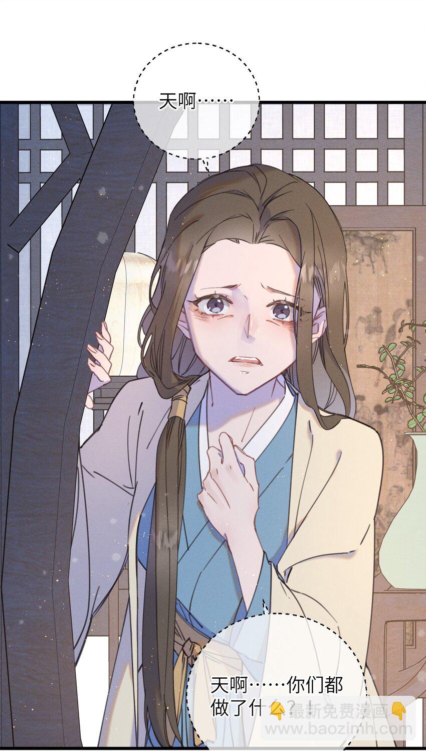 086 番外一⑤-第87话