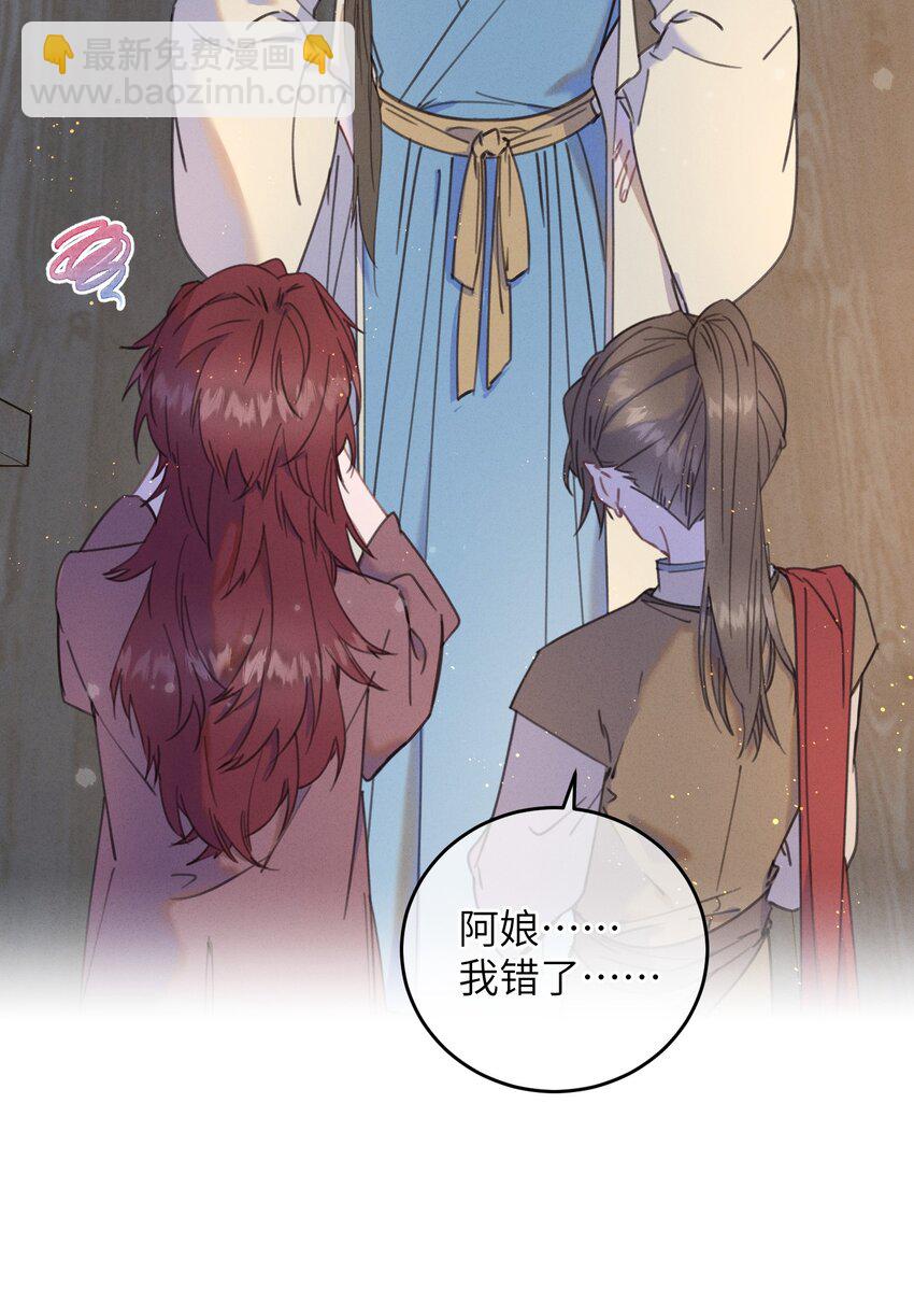 086 番外一⑤-第87话