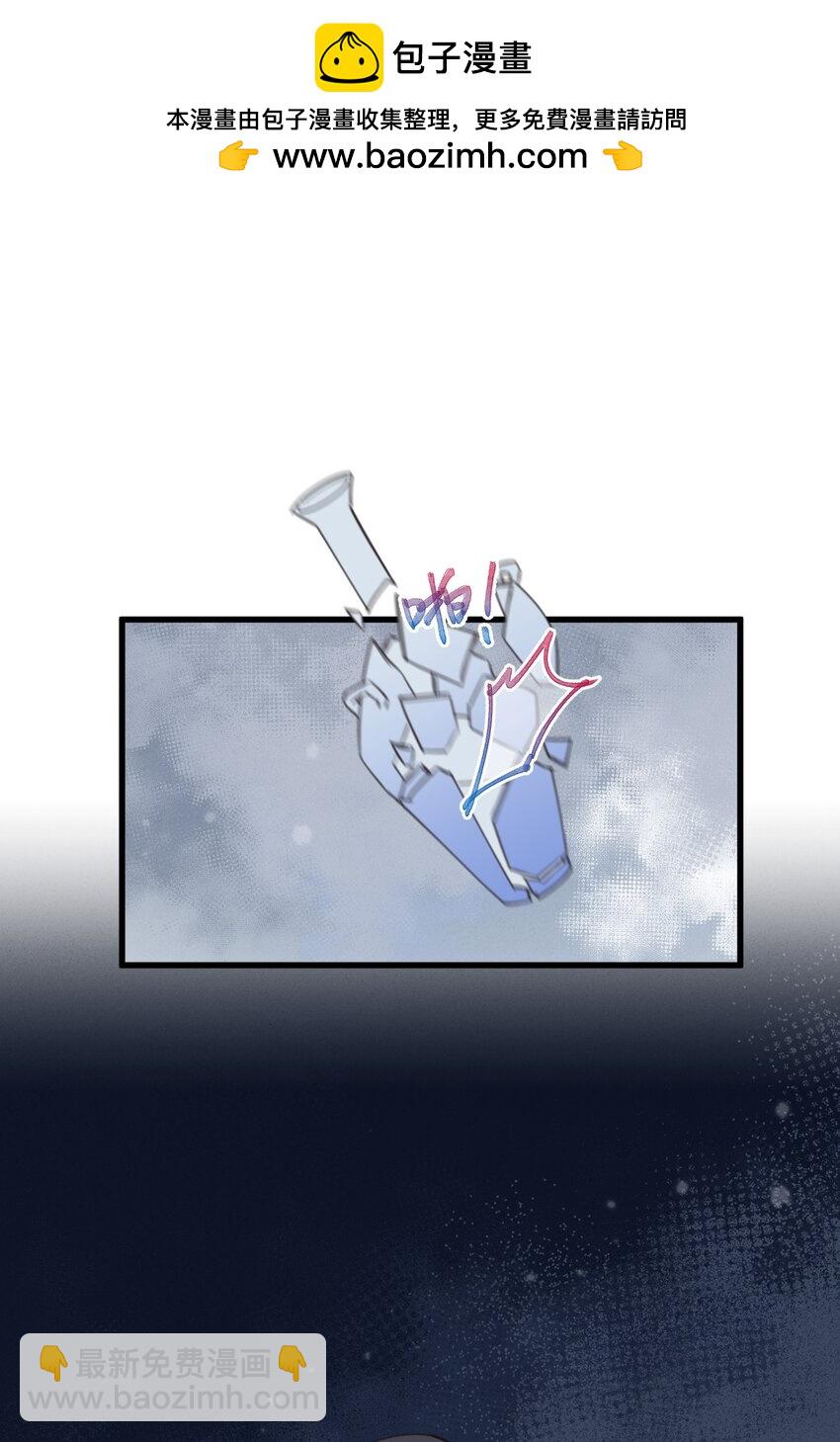 086 番外一⑤-第87话