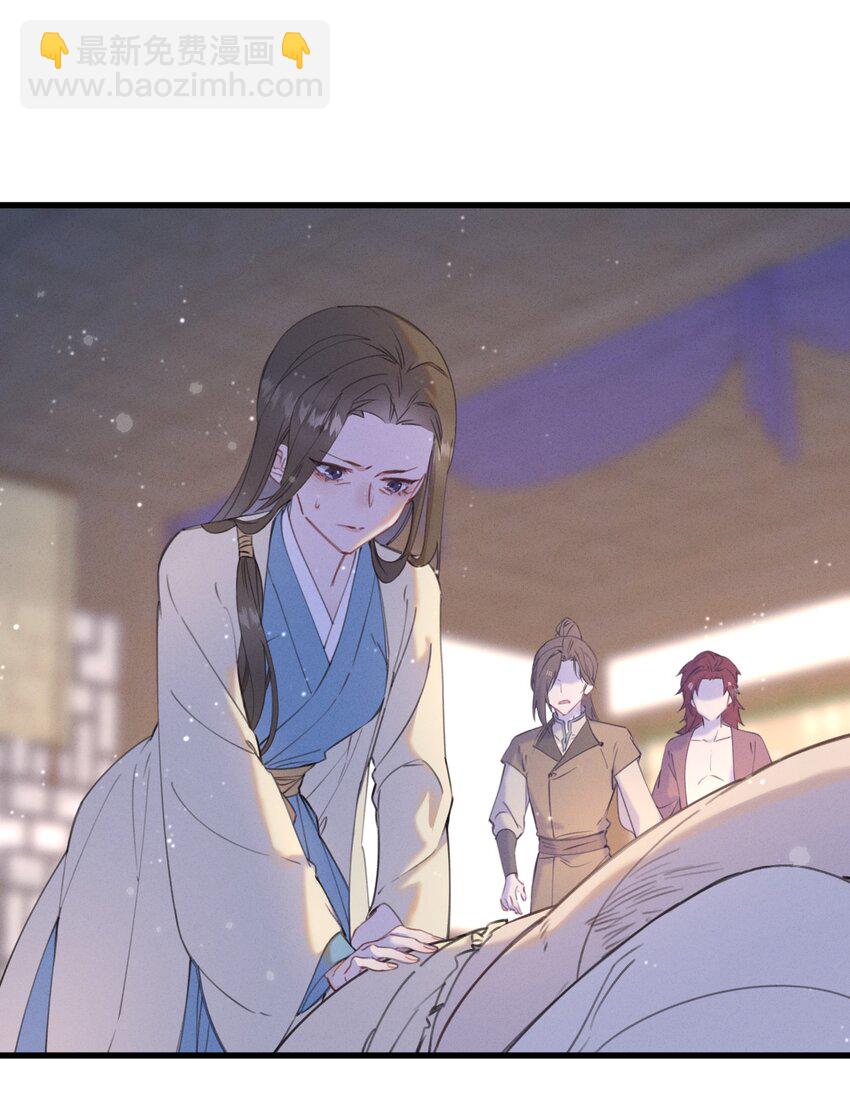 086 番外一⑤-第87话