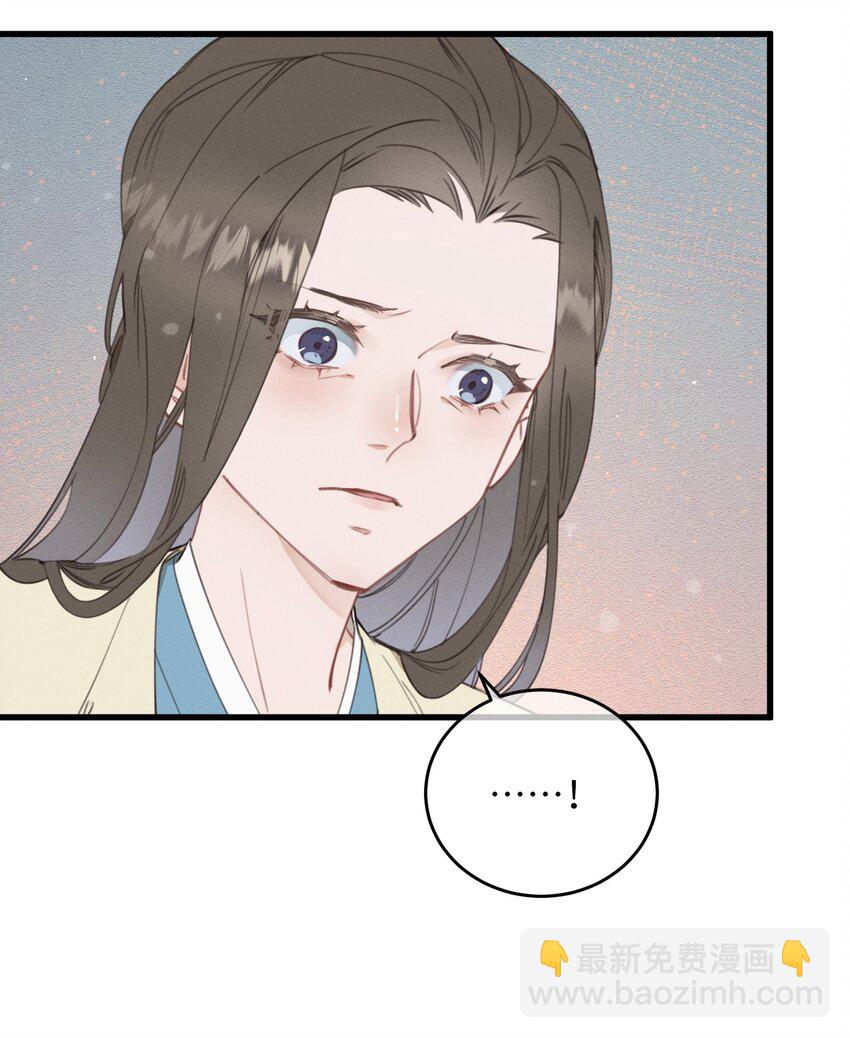 086 番外一⑤-第87话