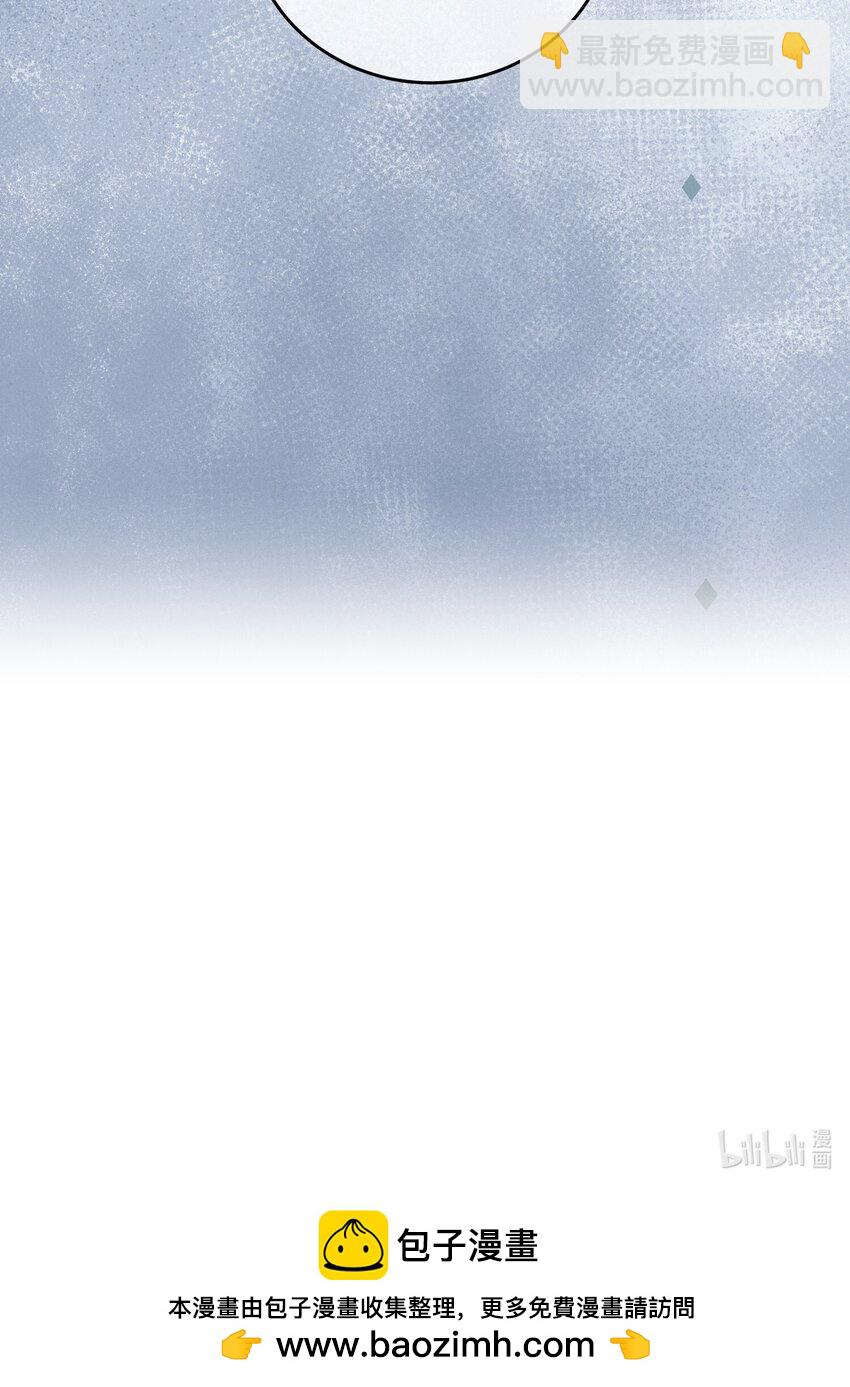 086 番外一⑤-第87话