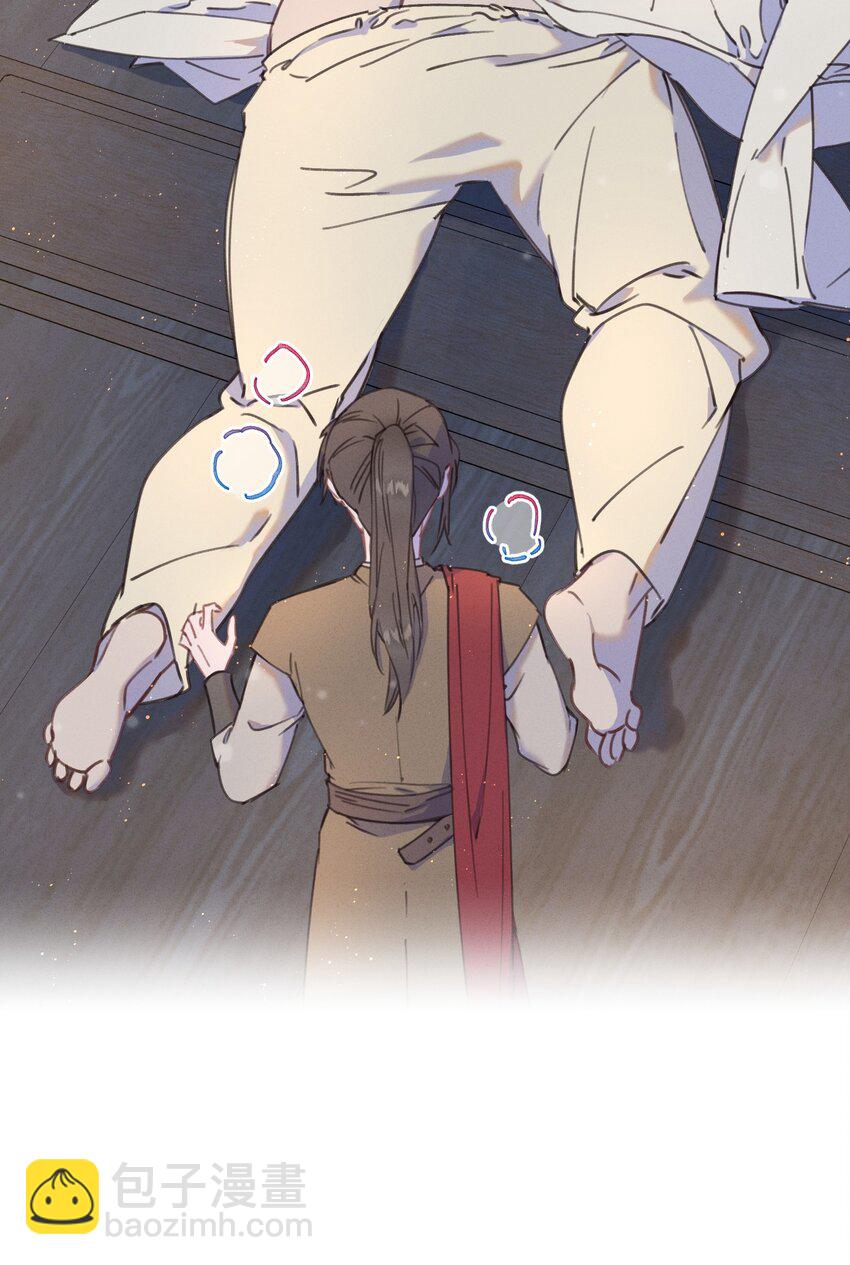 086 番外一⑤-第87话