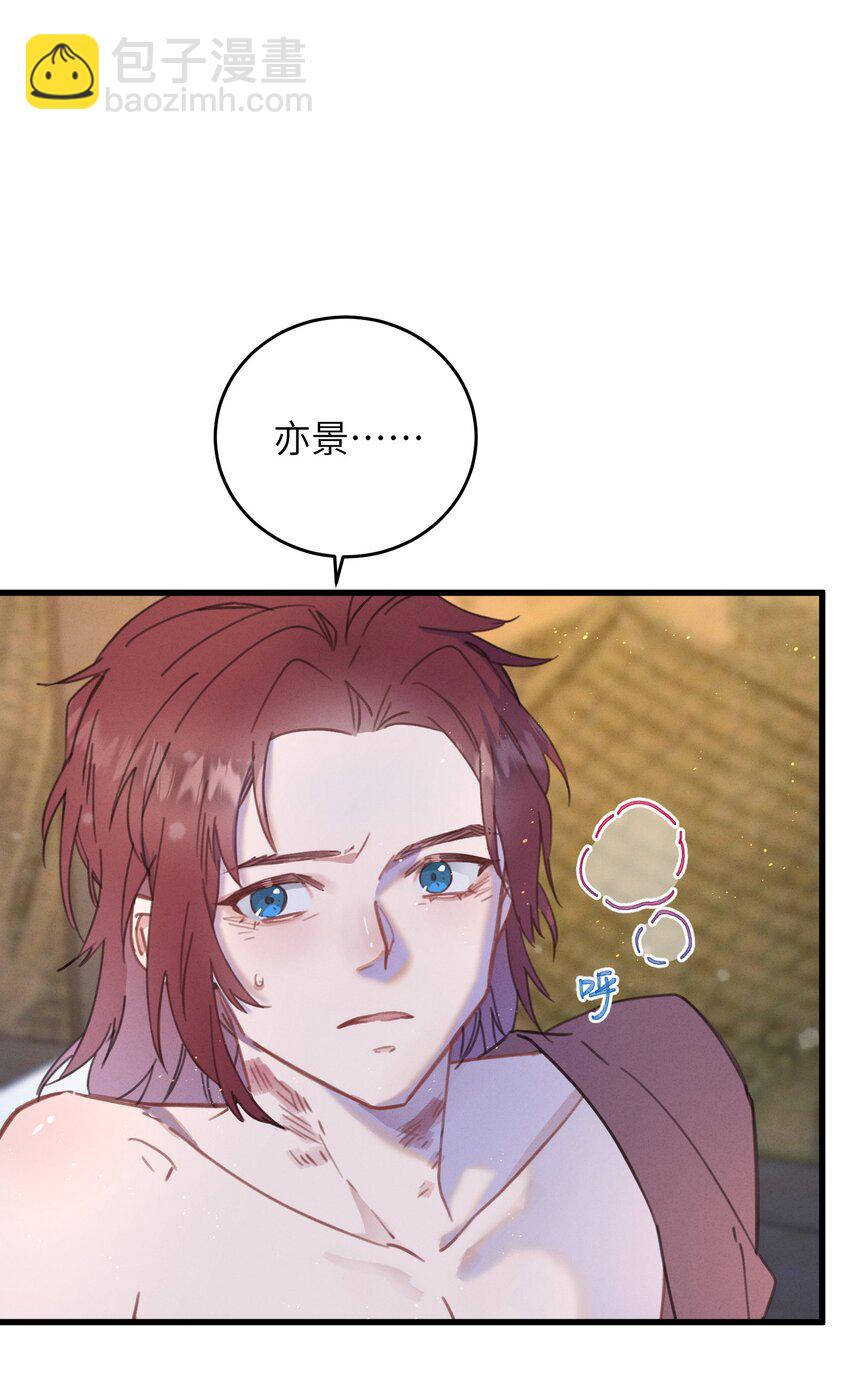 086 番外一⑤-第87话