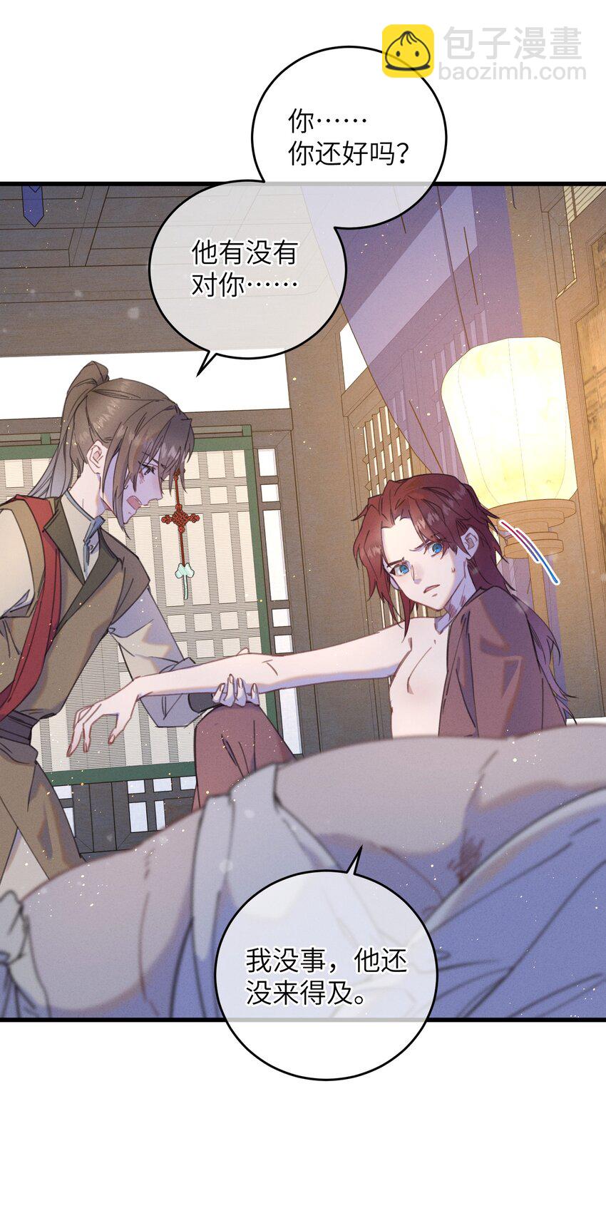 086 番外一⑤-第87话