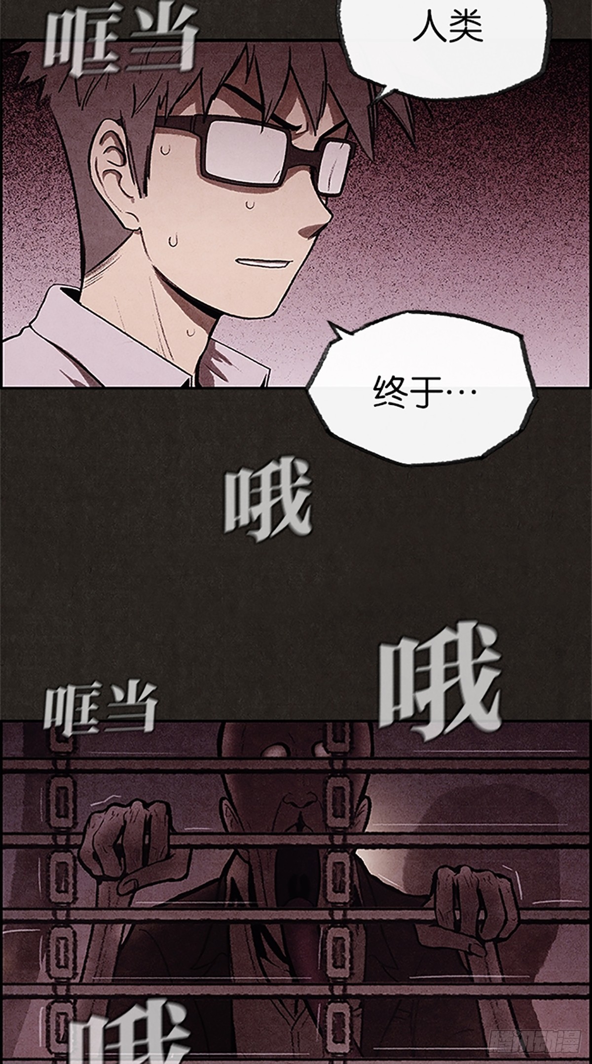 家（스위트홈） - 第9話(1/2) - 4