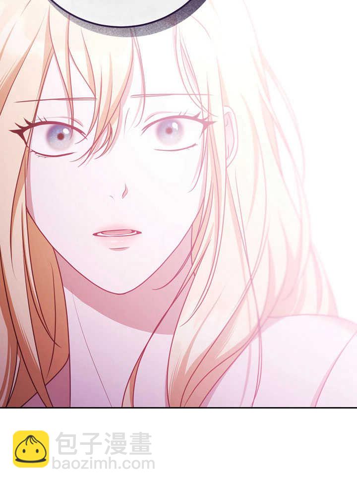 假聖女等待着退場 - 第44話(1/2) - 6