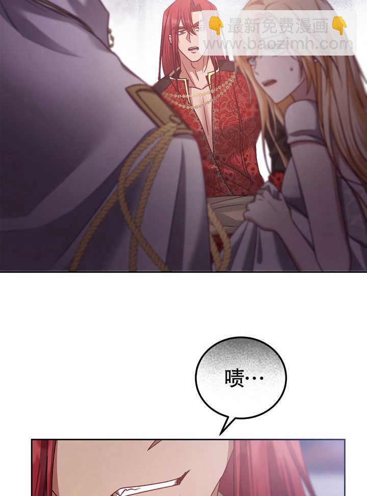假聖女等待着退場 - 第44話(1/2) - 4