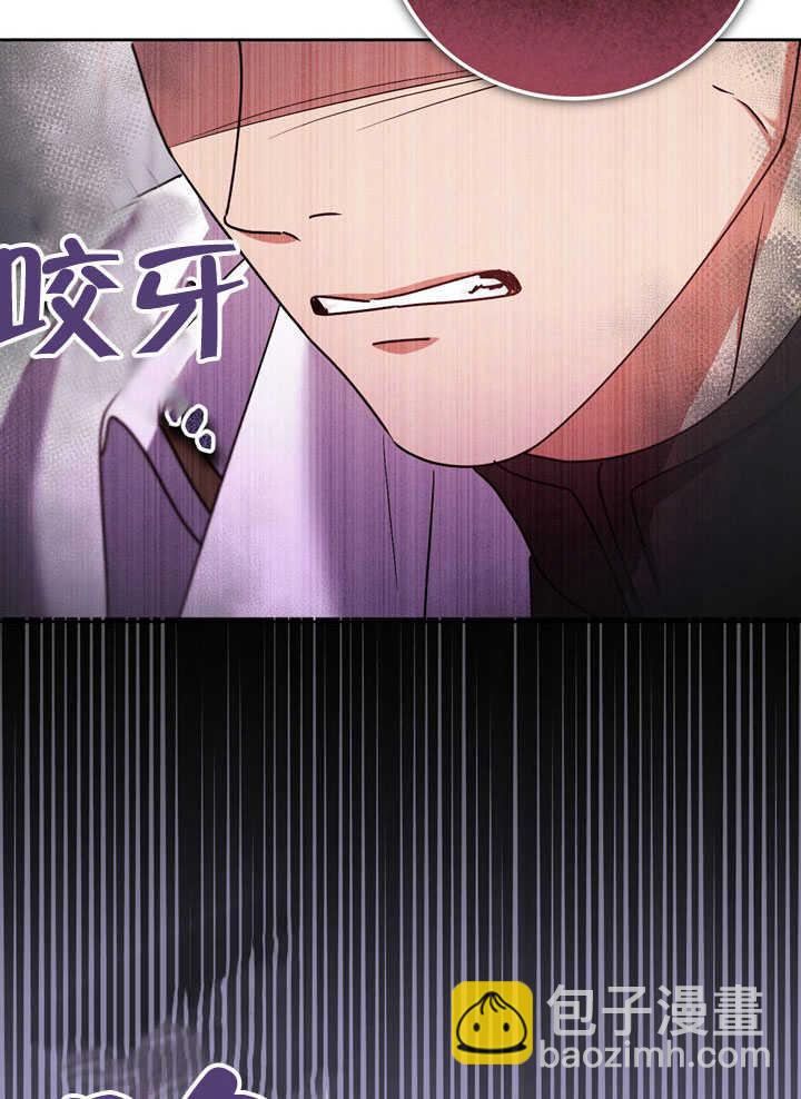 假聖女等待着退場 - 第44話(1/2) - 8