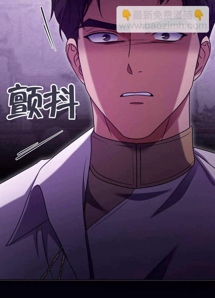 假聖女等待着退場 - 第50話(1/2) - 2