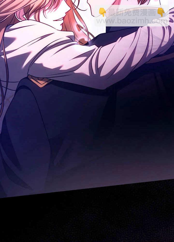假聖女等待着退場 - 第50話(1/2) - 4