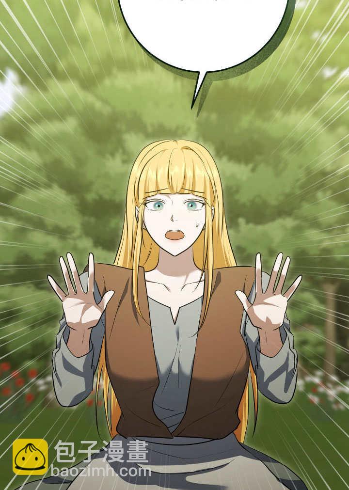 假聖女等待着退場 - 第74話(1/2) - 3