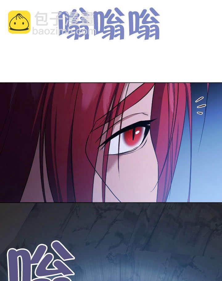 假聖女等待着退場 - 第74話(1/2) - 1