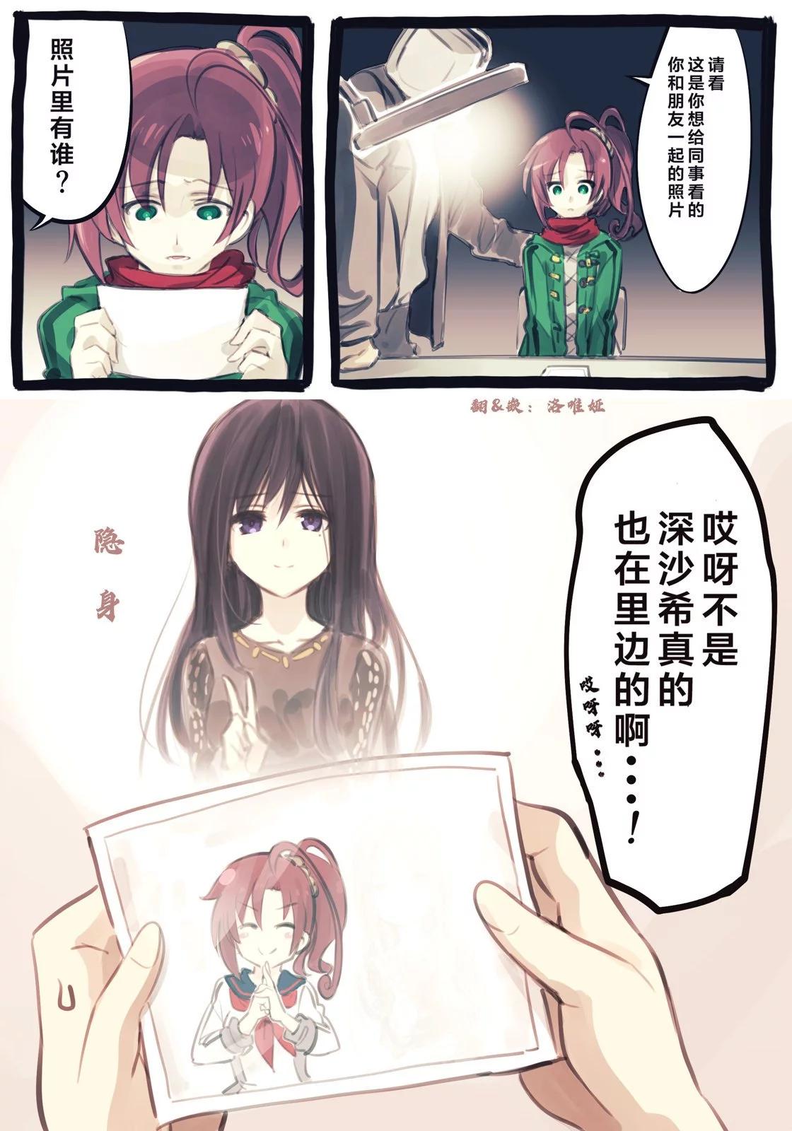 [加藤拓弐]愛麗絲機甲圖集 - 調皮的黑衣寡婦 - 1