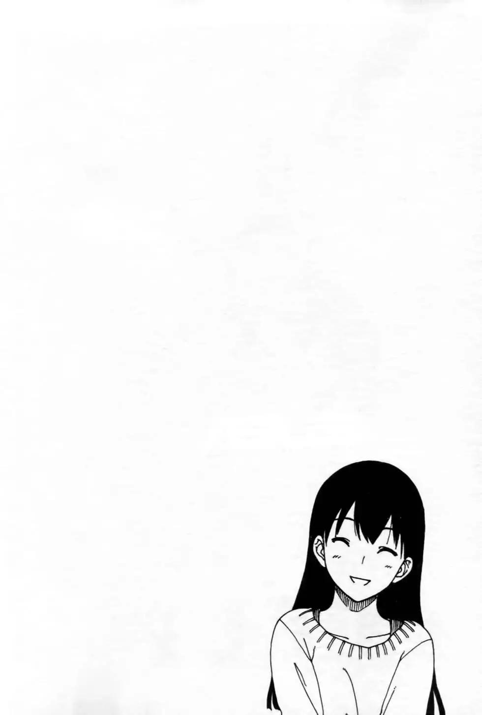 家庭嬌師 - 第01卷(2/4) - 7