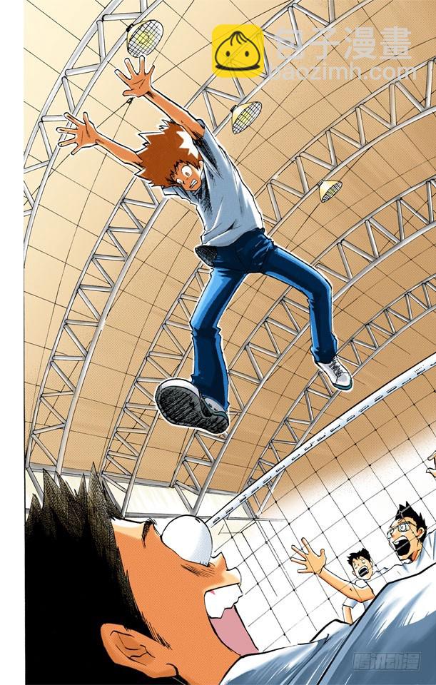 死气弹无法使用-第1话