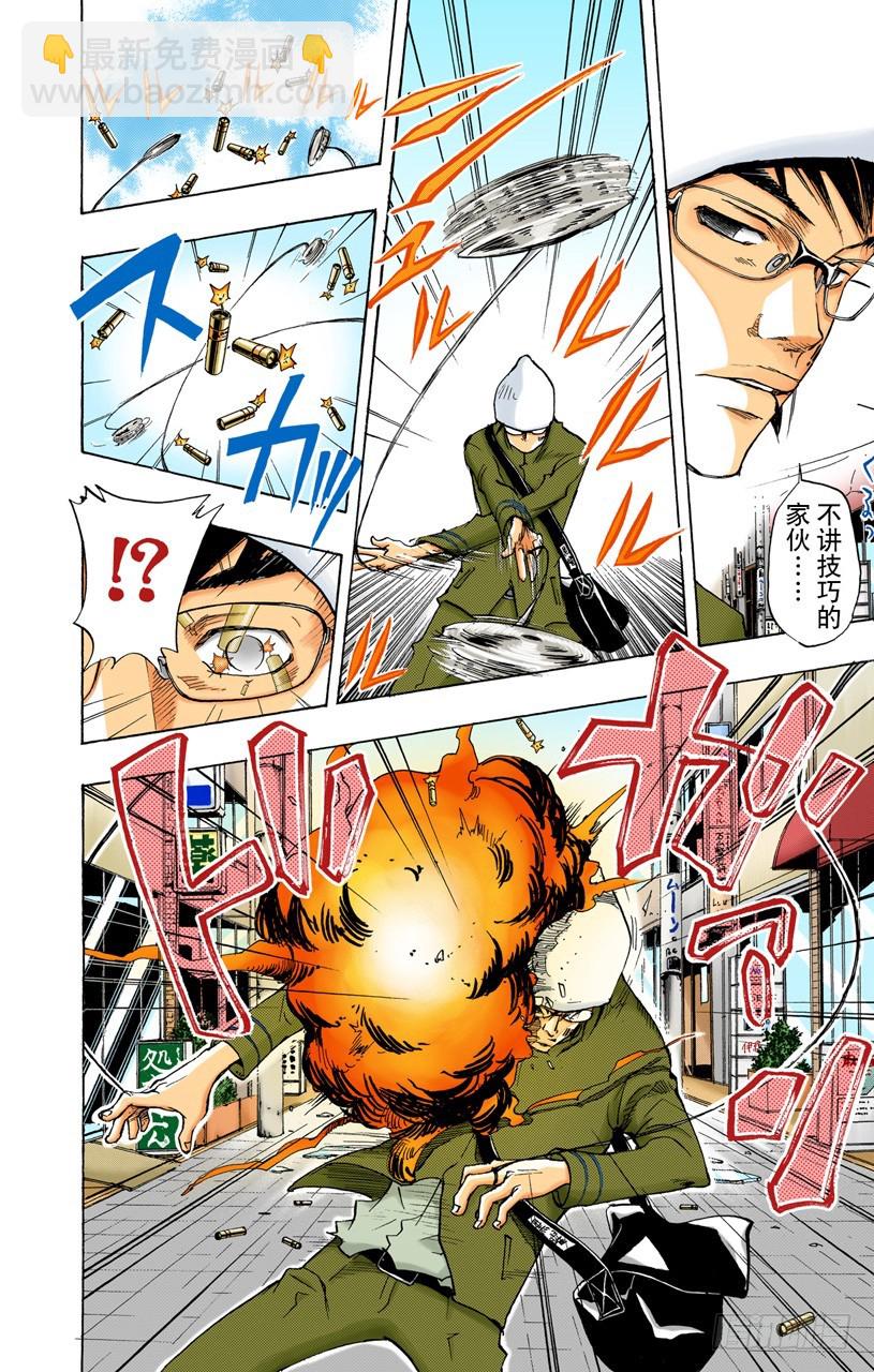 狱市集人VS柿本千钟-第63话