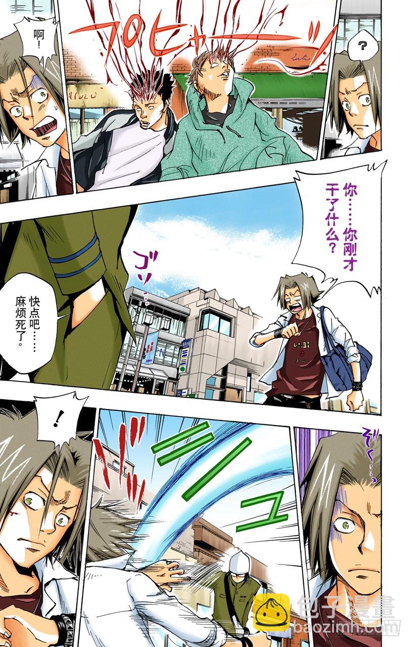 狱市集人VS柿本千钟-第63话