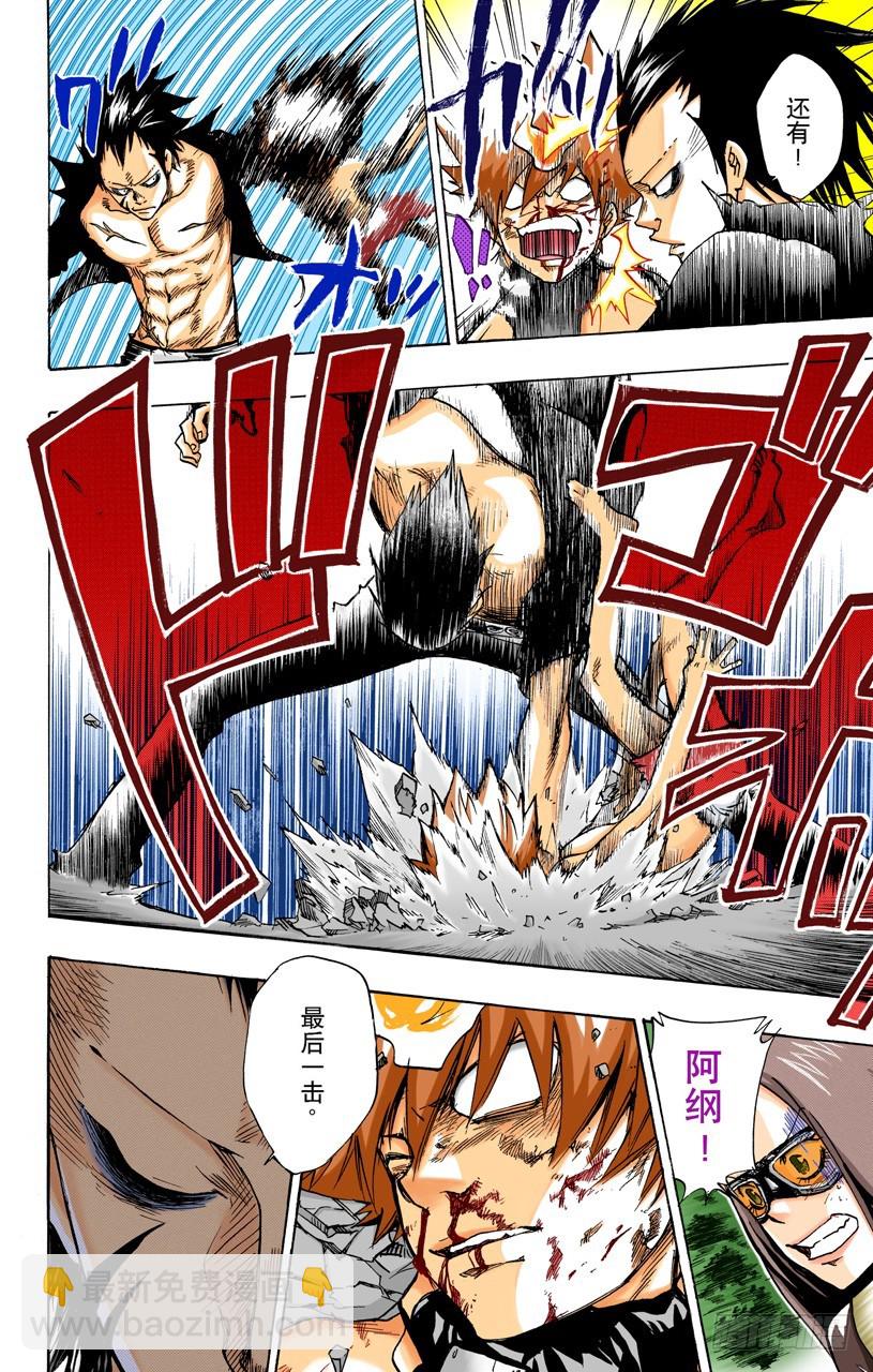 泽田纲吉VS冒牌六道骸-第71话