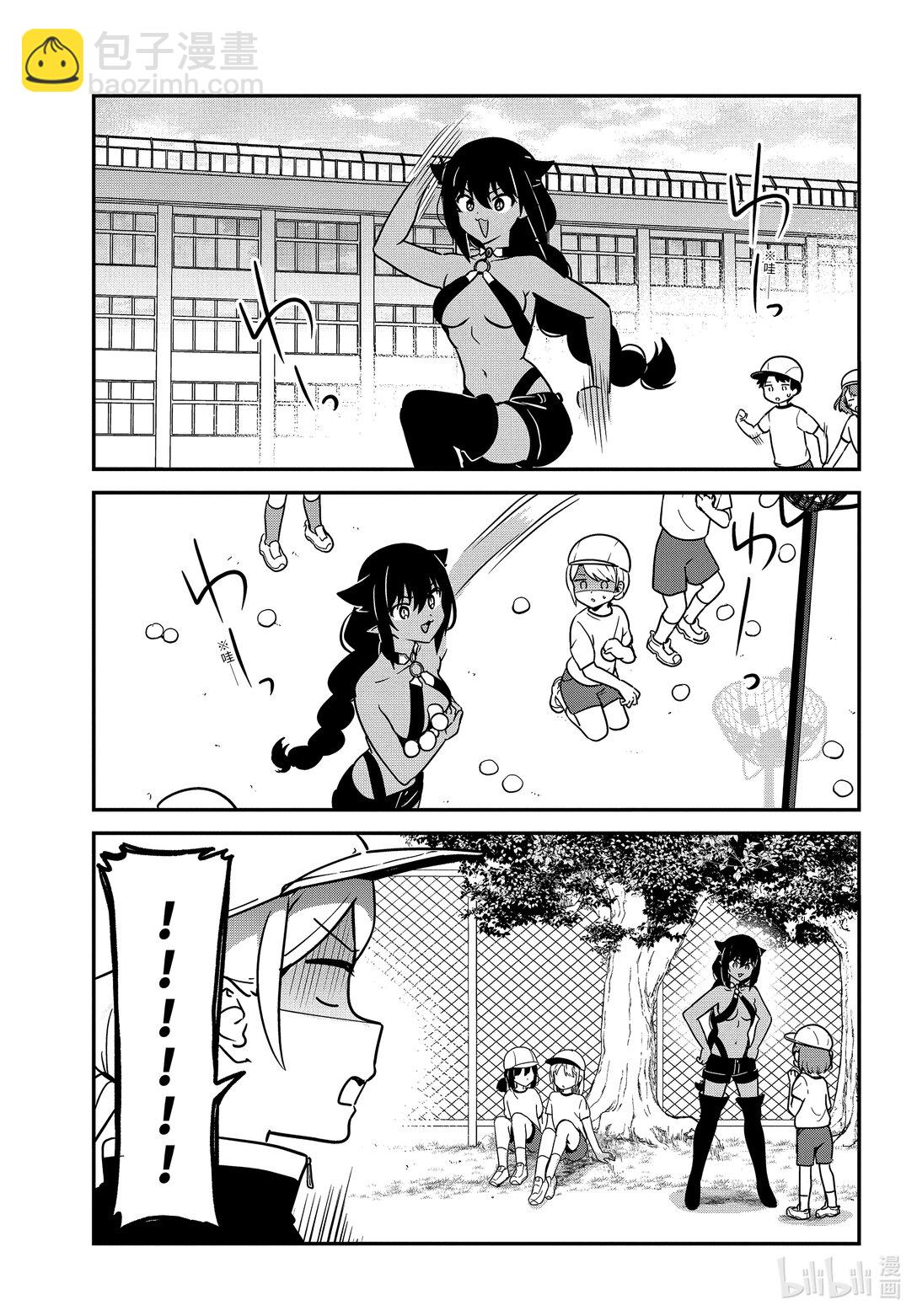 迦希大人不氣餒！ - 91 迦希大人和學校 - 3