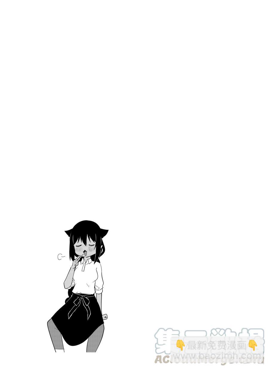 迦希大人不氣餒！ - 49 迦希大人與開發新菜單 - 1