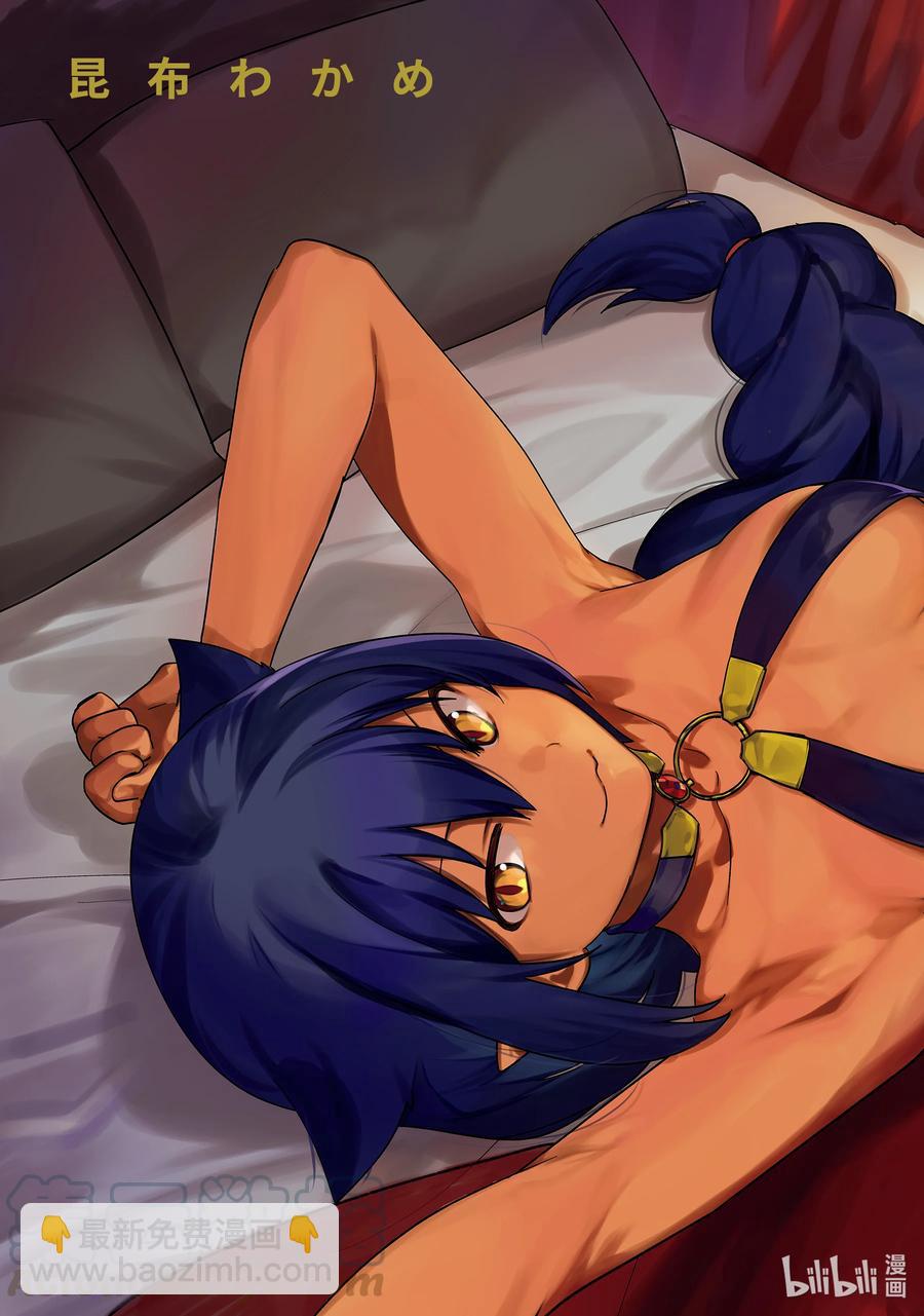 迦希大人不氣餒！ - 63 薩魯瓦大人和廟會 - 3