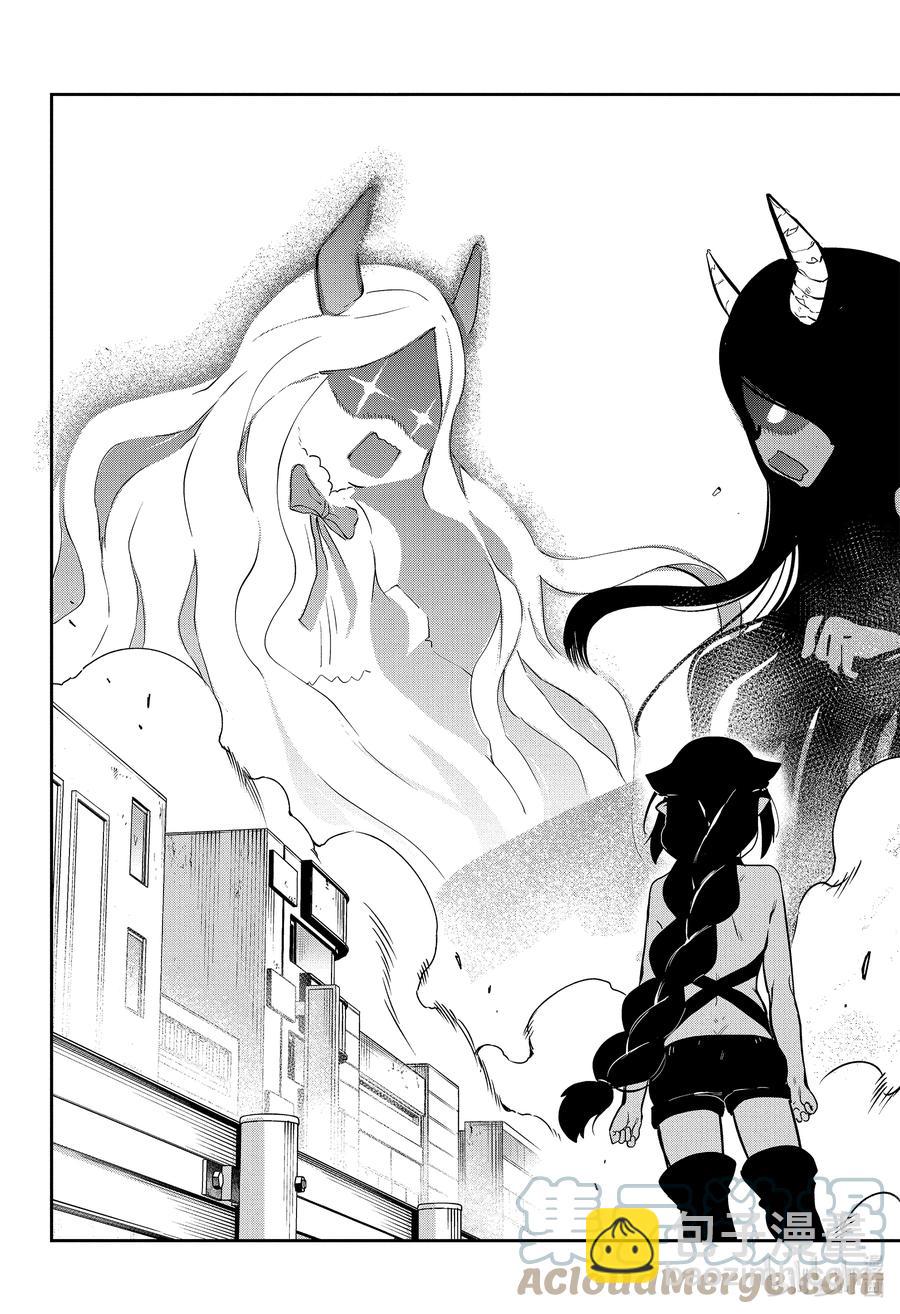 迦希大人不氣餒！ - 66 迦希大人與大戰 - 1