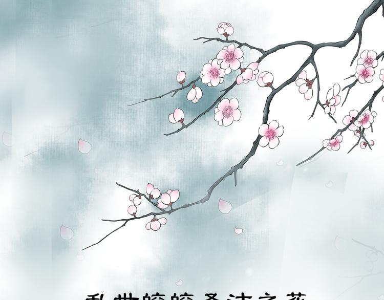 序章  不一样的妻子-第1话