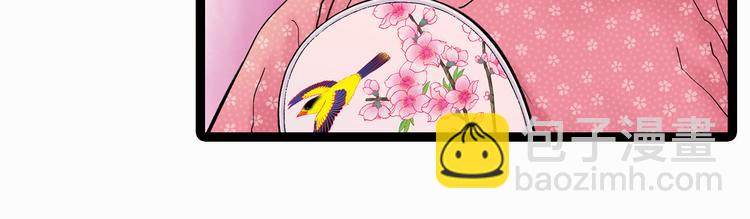 序章  不一样的妻子-第1话