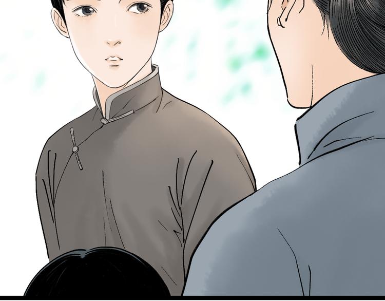 序章  不一样的妻子-第1话