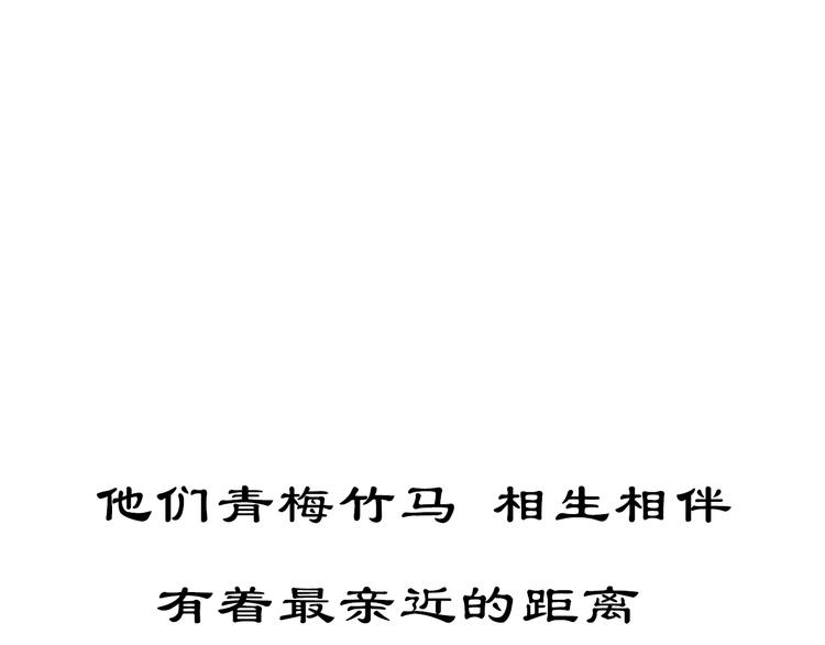 序章  不一样的妻子-第1话