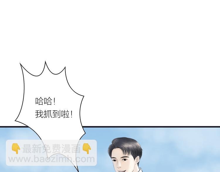 序章  不一样的妻子-第1话