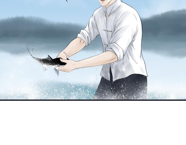 序章  不一样的妻子-第1话