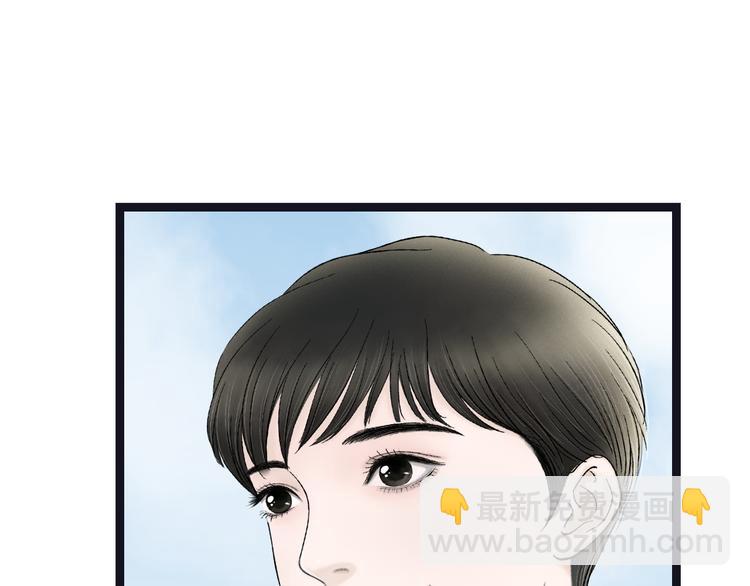 序章  不一样的妻子-第1话