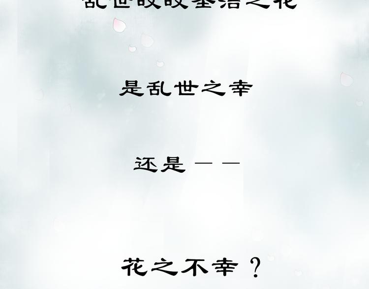 序章  不一样的妻子-第1话