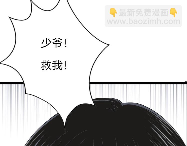 序章  不一样的妻子-第1话