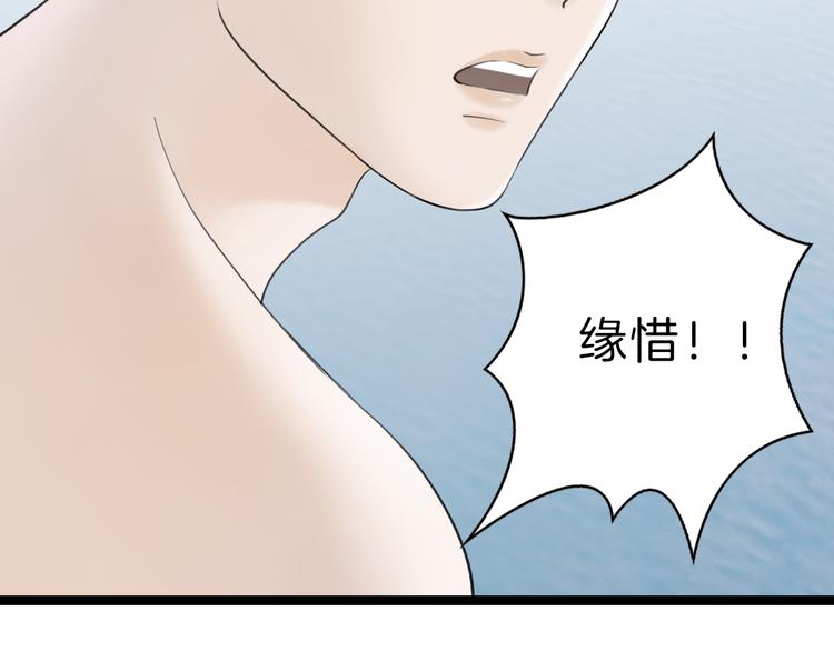 序章  不一样的妻子-第1话