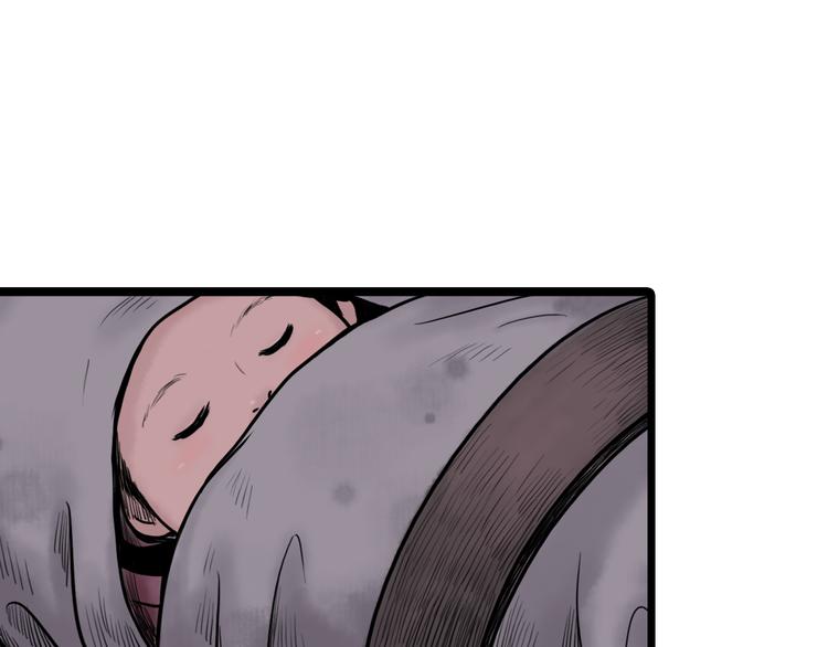 序章  不一样的妻子-第1话