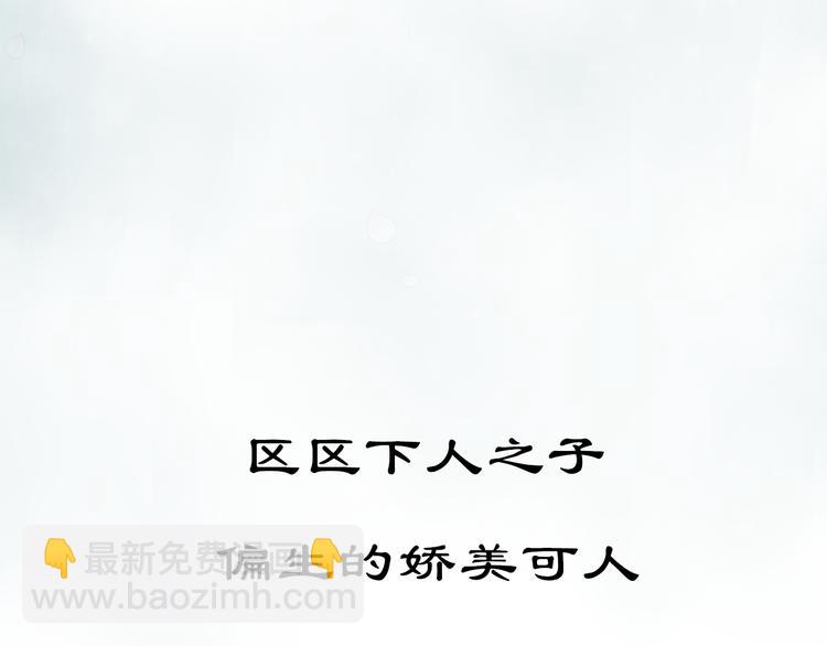 序章  不一样的妻子-第1话