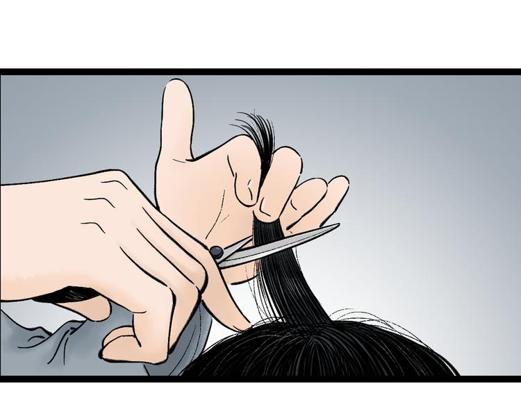 序章  不一样的妻子-第1话