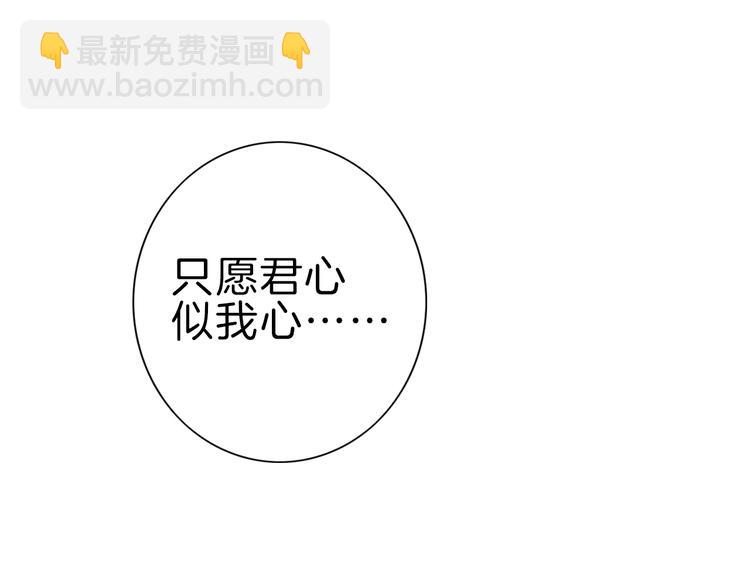 序章  不一样的妻子-第1话