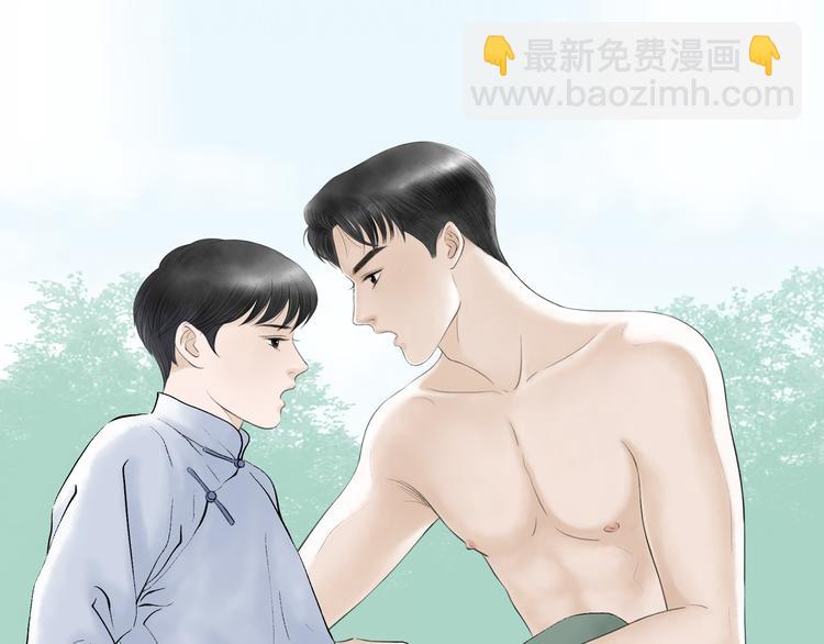 序章  不一样的妻子-第1话