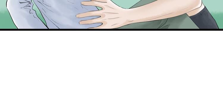 序章  不一样的妻子-第1话